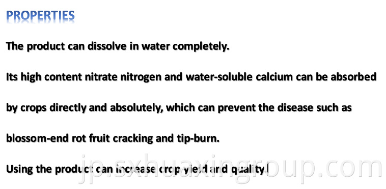 2-4MM GRANULAR CALCIUM AMMONIUM NITRATE